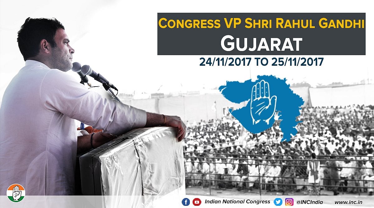 राहुल गांधी फिर गुजरात में: दलितों-मछुआरों से संवाद, पाटीदारों के गढ़ में रैली करेंगे