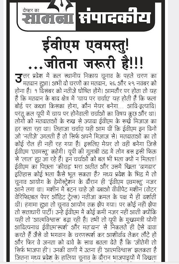 फोटो:&nbsp;