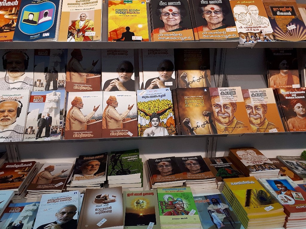 फोटो: नवजीवन