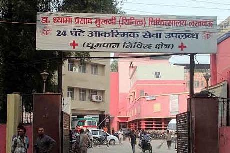 भगवा प्रेम के बजाय स्वास्थ्य सेवाओं पर देते योगी ध्यान, तो बच जाते रायबरेली हादसे के कुछ घायल