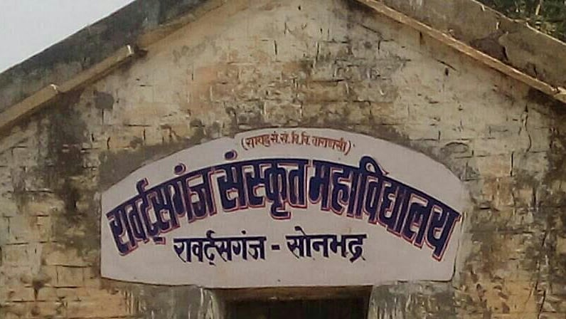 फोटो : शिव दास / अश्विनी सिंह