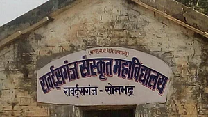 यूपी में सरकारी मदद से चलने वाले स्कूल-कॉलेजों पर संघ के कब्जे की साजिश का भांडाफोड़, फर्जी शासनादेश से भर्ती कराने पर 11 के खिलाफ एफआईआर