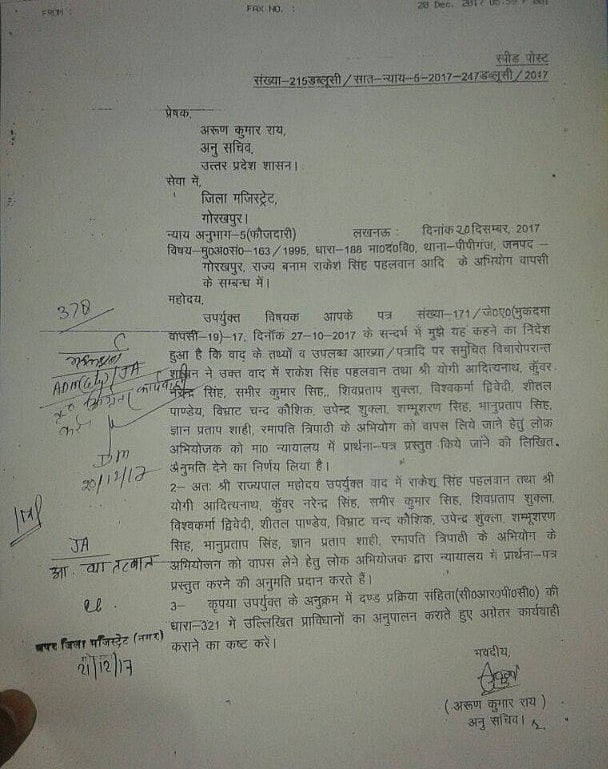 फोटो: सोशल मीडिया 