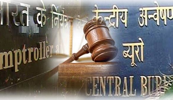 2 जी फैसला: राजनीतिक मकसद के लिए संस्थाओं के इस्तेमाल  की जीती-जागती मिसाल