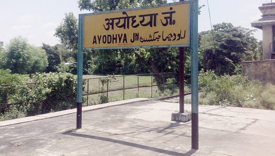 6 दिसंबर 1992 से आगे बढ़ना चाहते हैं अयोध्या के लोग