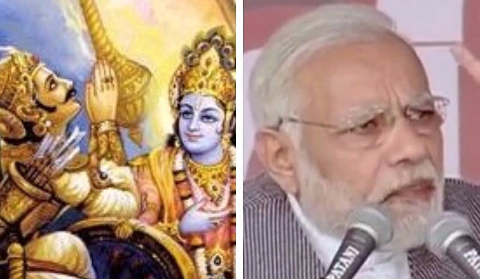 मोदी जी, रामायण का लंका कांड याद कीजिए, भगवान राम और विभीषण का संवाद याद कीजिए, उनकी सीख याद कीजिए!