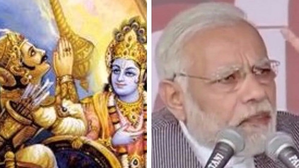 फोटो: सोशल मीडिया