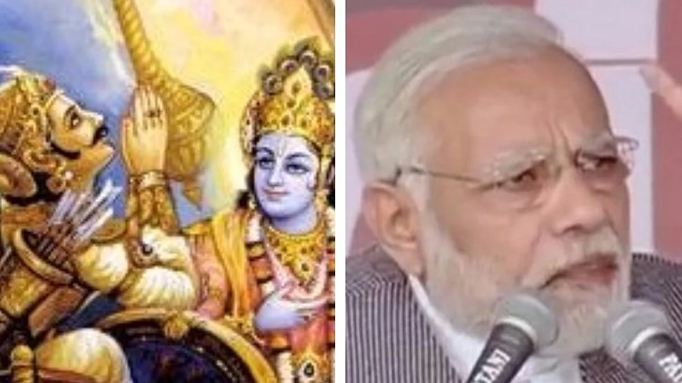 फोटो: सोशल मीडिया