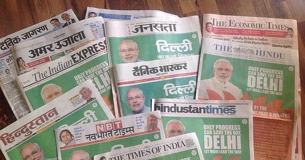 मोदी सरकार ने अपने प्रचार पर खर्च किए 3600 करोड़, आरटीआई के जरिये सामने आई बात