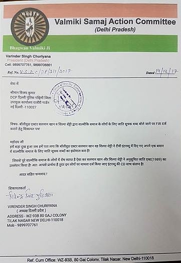 <p>फोटो: सोशल मीडिया&nbsp;</p>