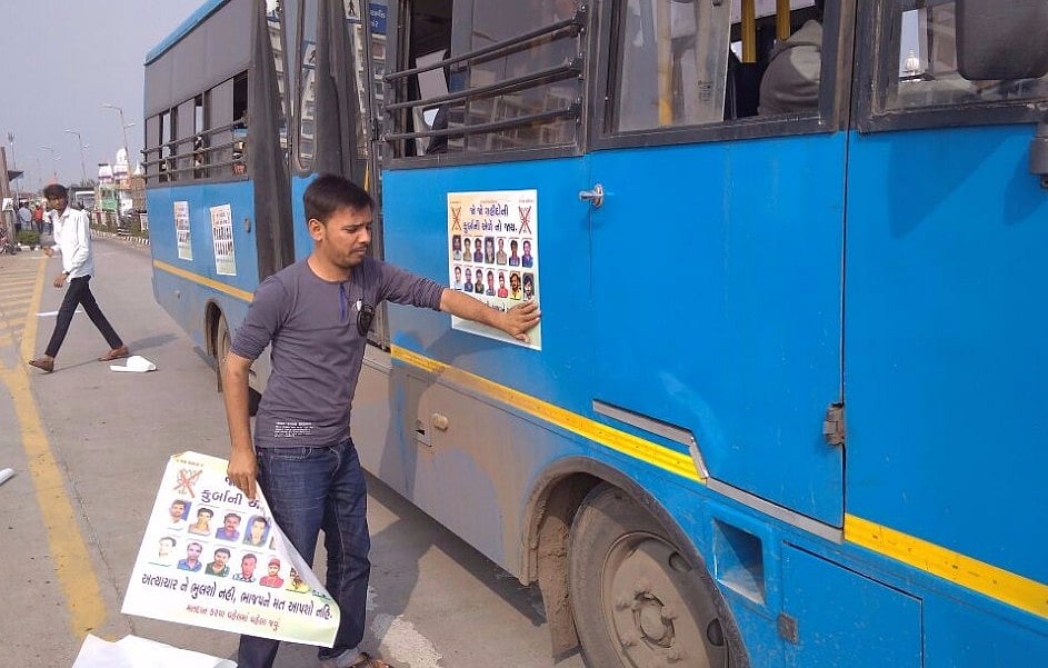 फोटो: नवजीवन