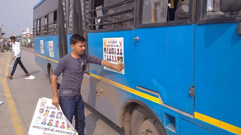 फोटो: नवजीवन