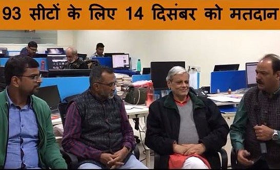 फोटो : नवजीवन