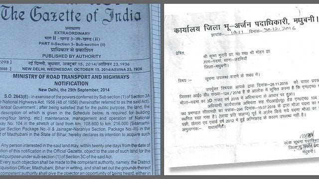 फोटो: नवजीवन