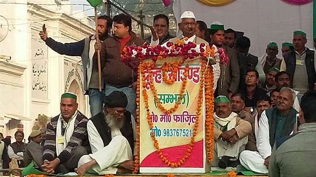 फोटो : सोशल मीडिया