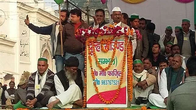 फोटो : सोशल मीडिया