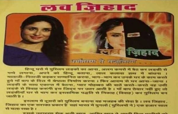 फोटो: सोशल मीडिया