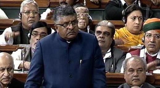 लोकसभा में तीन तलाक विधेयक पेश, लेकिन राजनीतिक दलों में बिल को लेकर सर्वसम्मति नहीं