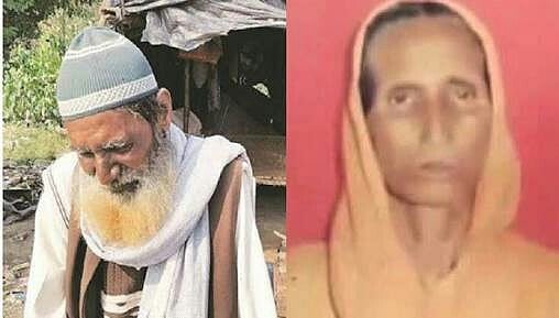 फोटोः सोशल मीडिया