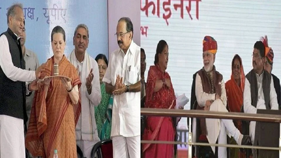 फोटोः सोशल मीडिया