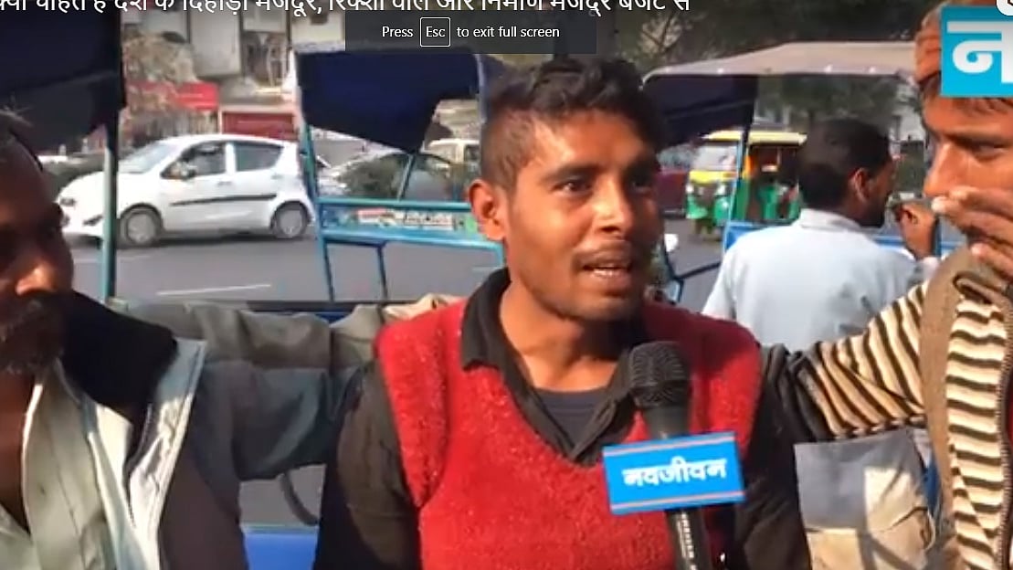 फोटो नवजीवन