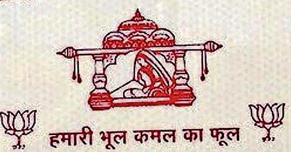 फोटो: सोशल मीडिया