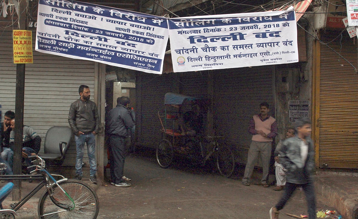 फोटो: विपिन