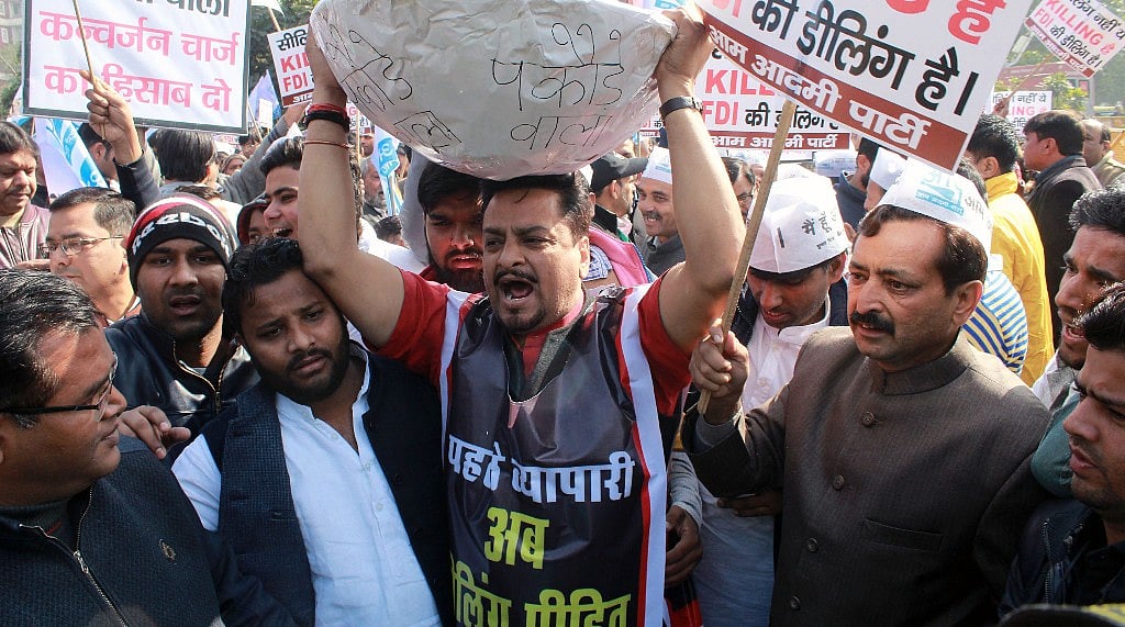फोटो: विपिन