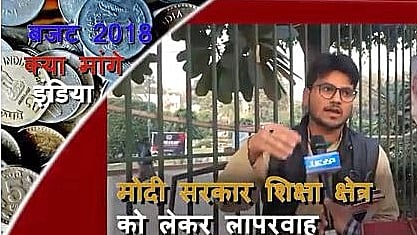 नवजीवन फोटो
