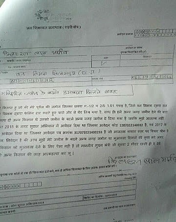 फोटो: सोशल मीडिया 