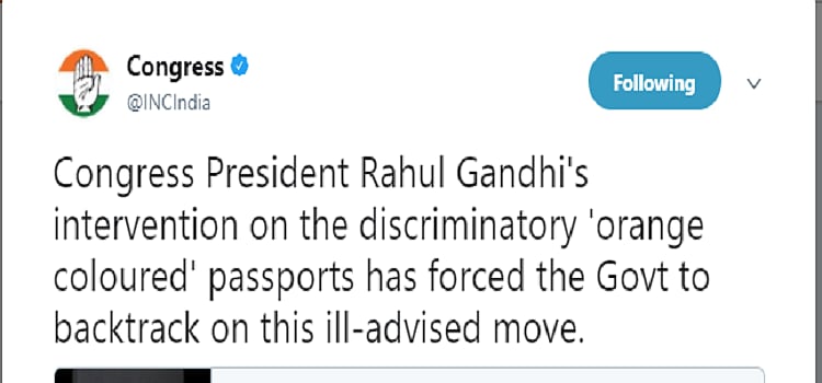 फोटोः स्क्रीनशॉट