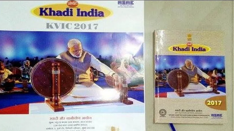 फोटो : सोशल मीडिया