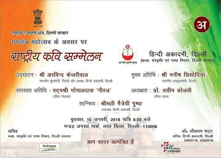 फोटो:सोशल मीडिया 