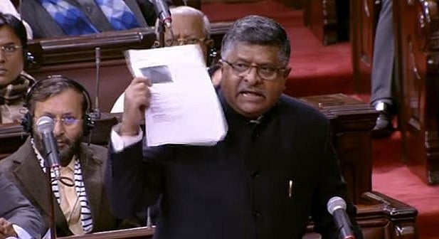 हंगामे के बीच तीन तलाक बिल राज्यसभा में पेश, विपक्ष ने की बिल को प्रवर समिति के पास भेजने की मांग