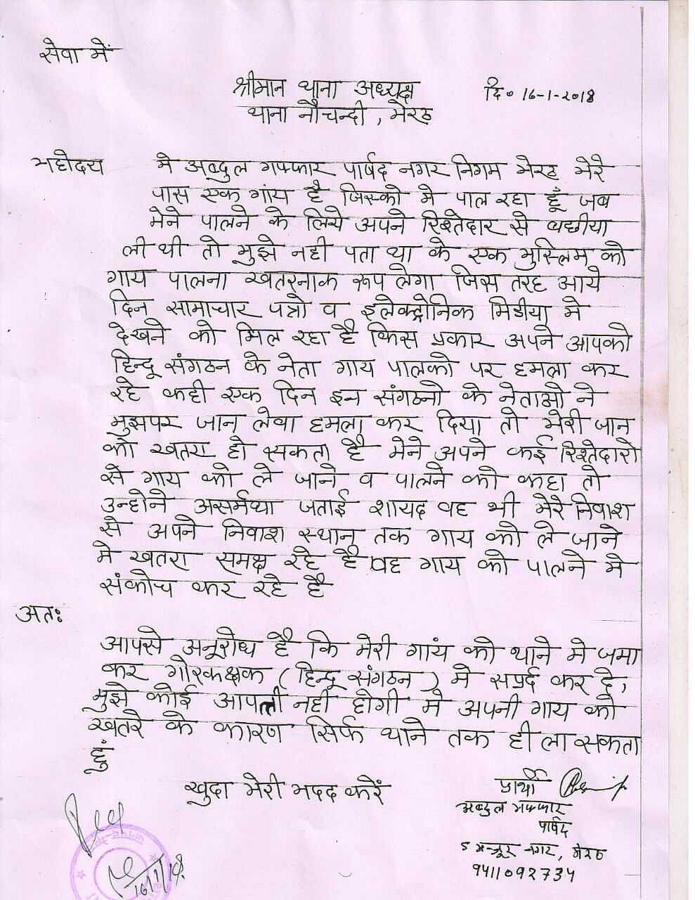 फोटोः आस मोहम्मद कैफ