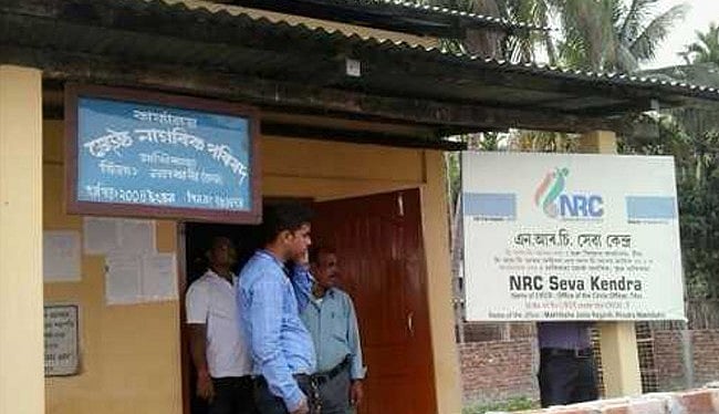 असम में सांप्रदायिक राजनीति का खेल, एनआरसी में सासंद बदरुद्दीन समेत 1.4 करोड़ लोगों के नाम गायब