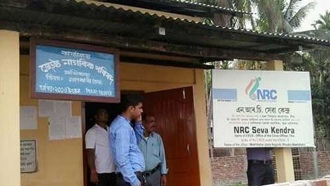 फोटो सौजन्य : असम सरकार