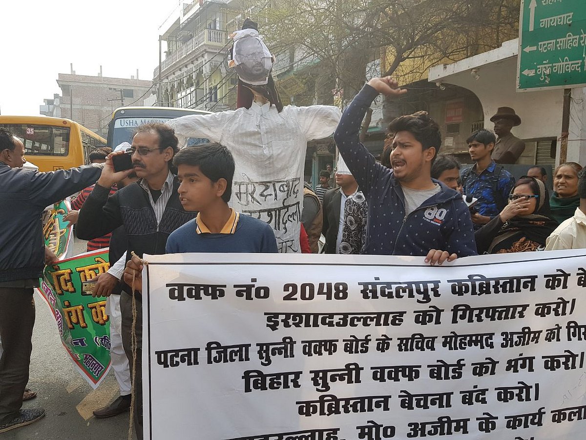 माल-ए-मुफ्त, दिल-ए-बेरहम की तर्ज पर काम कर रहा है बिहार वक्फ बोर्ड