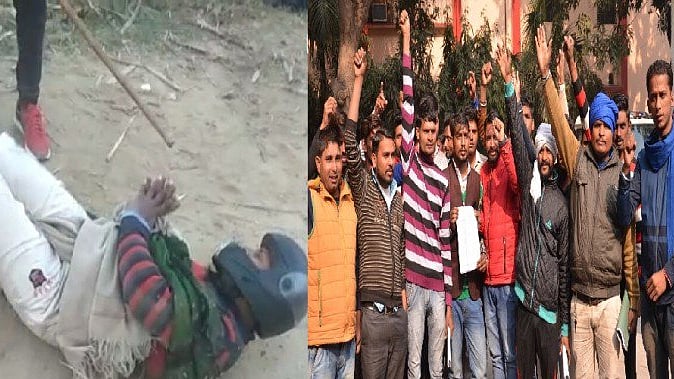 फोटोः सोशल मीडिया