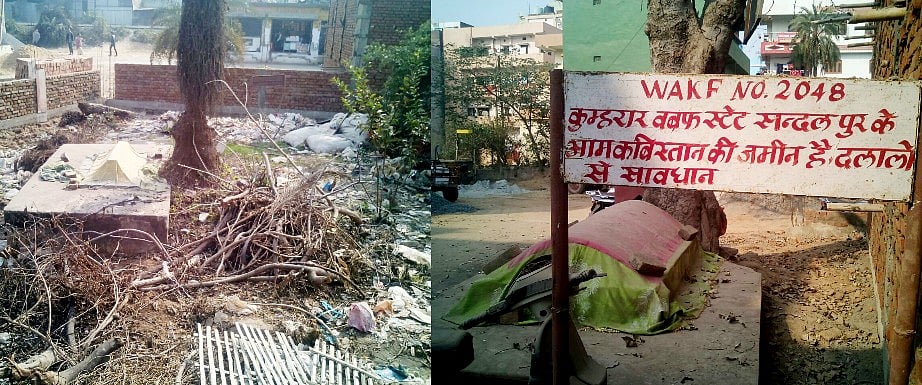 माल-ए-मुफ्त, दिल-ए-बेरहम की तर्ज पर काम कर रहा है बिहार वक्फ बोर्ड