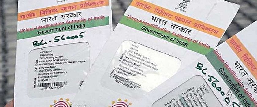 ‘द ट्रिब्यून’ ने खोली आधार को लेकर सरकार के दावों की पोल, 500 रुपए खर्च कर 10 मिनट में मिल रही है किसी की भी निजी जानकारी 