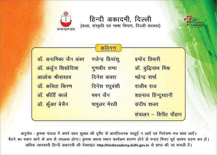 फोटो: सोशल मीडिया 