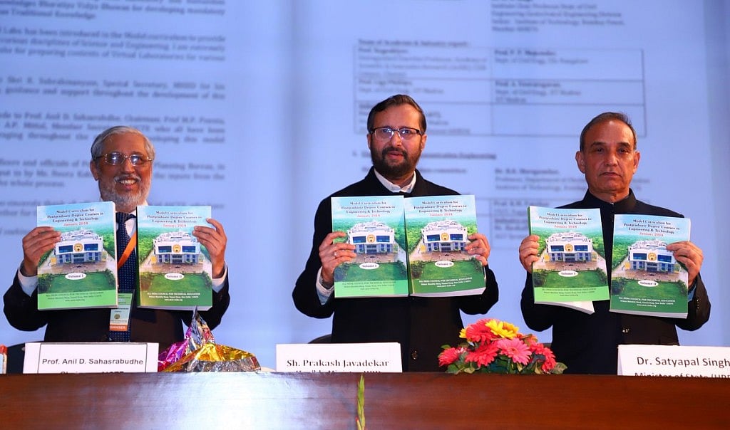 मोदी सरकार का नया फरमान, इंजीनियरिंग छात्रों को अब पढ़ना होगा वेद-पुराण 