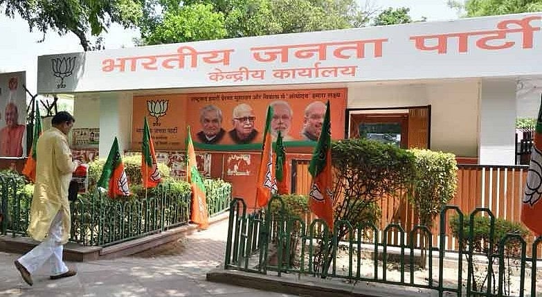 देश के कार्पोरेट घरानों की बीजेपी पर मेहरबानी बरकरार, कुल चंदे का 90 फीसदी उसके हिस्से में: एडीआर रिपोर्ट