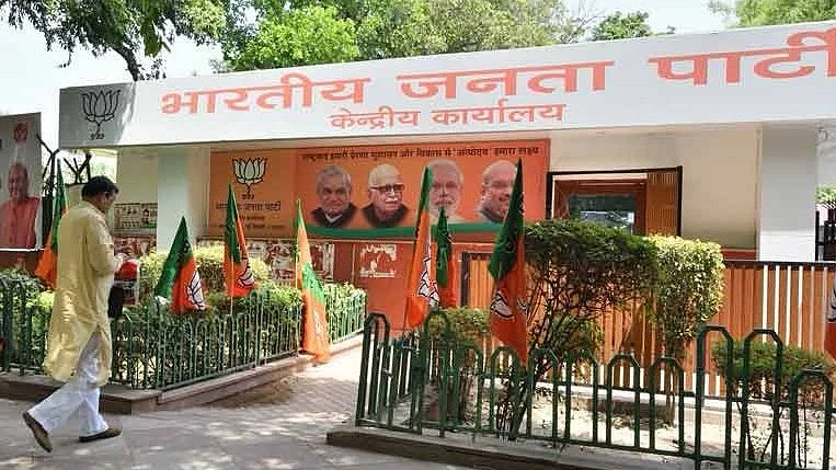 फोटोः सोशल मीडिया