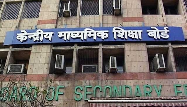 सीबीएसई की 12वीं की परीक्षा में फिजिकल एजुकेशन का पेपर अब 9 के बजाय 13 अप्रैल को