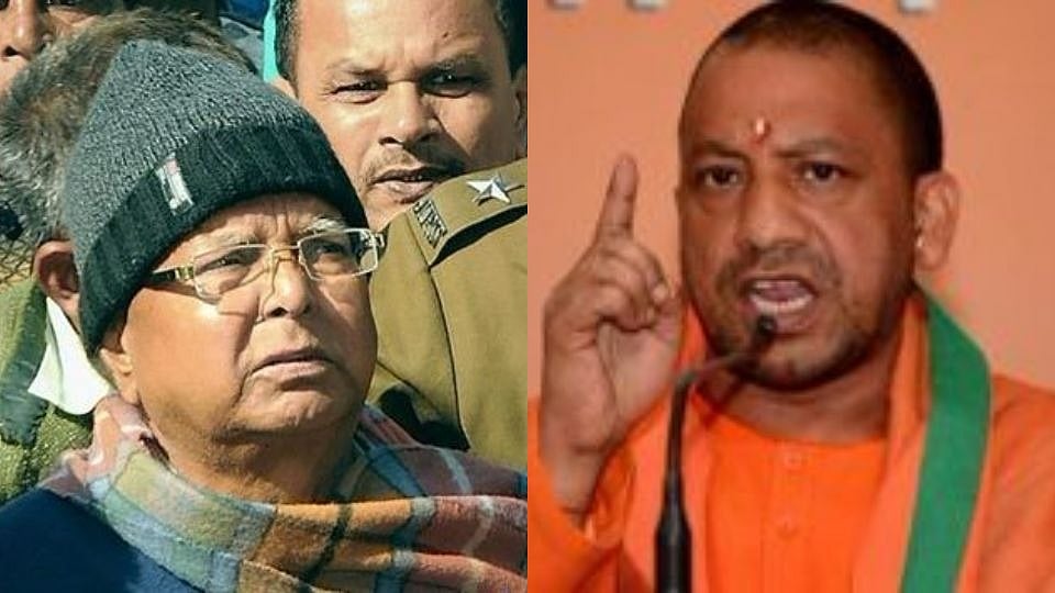 क्या लालू यादव के लिए यूपी में जालौन के डीएम ने किया था जज को फोन? योगी सरकार ने दिए जांच के आदेश 