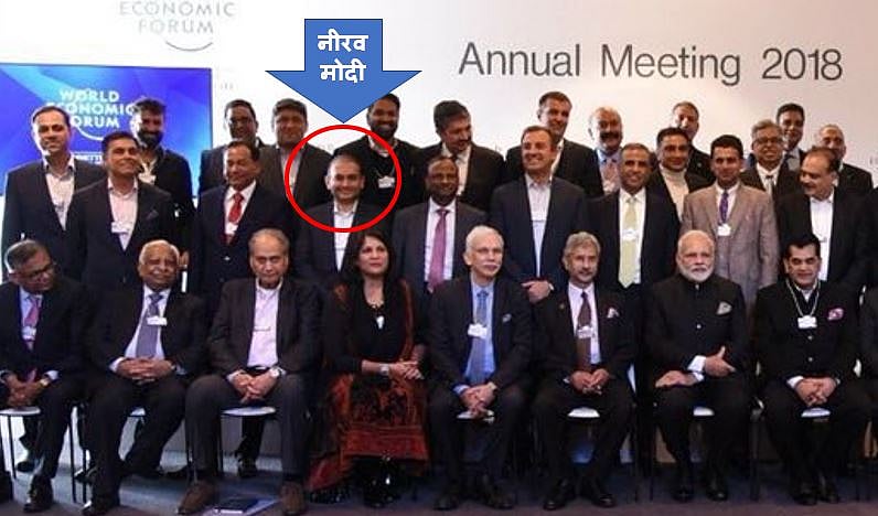 पीएनबी महाघोटाले का आरोपी देश से फरार, कई जगह छापे, प्रियंका चोपड़ा ने भेजा लीगल नोटिस