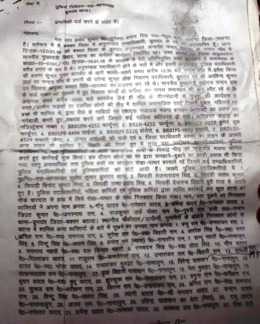 फोटोः संजीव चंदन
