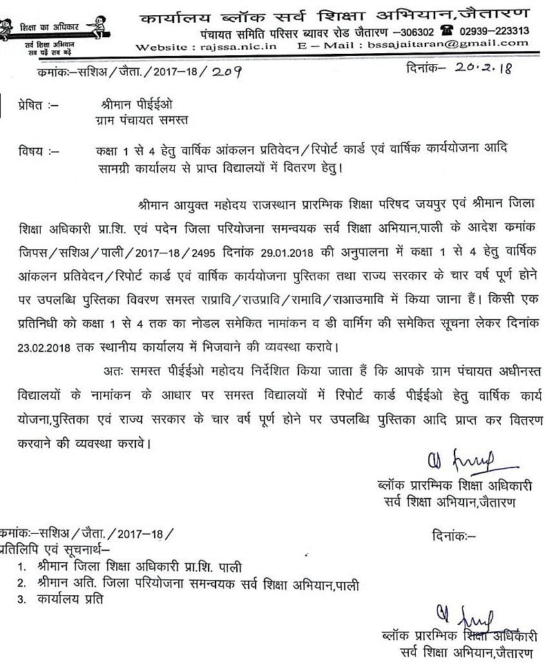 फोटो: सोशल मीडिया